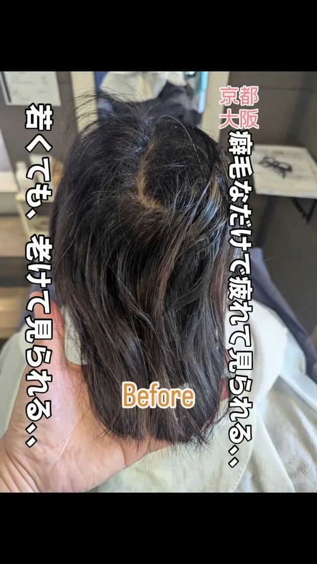 『他店で満足出来ないならパラゴン』