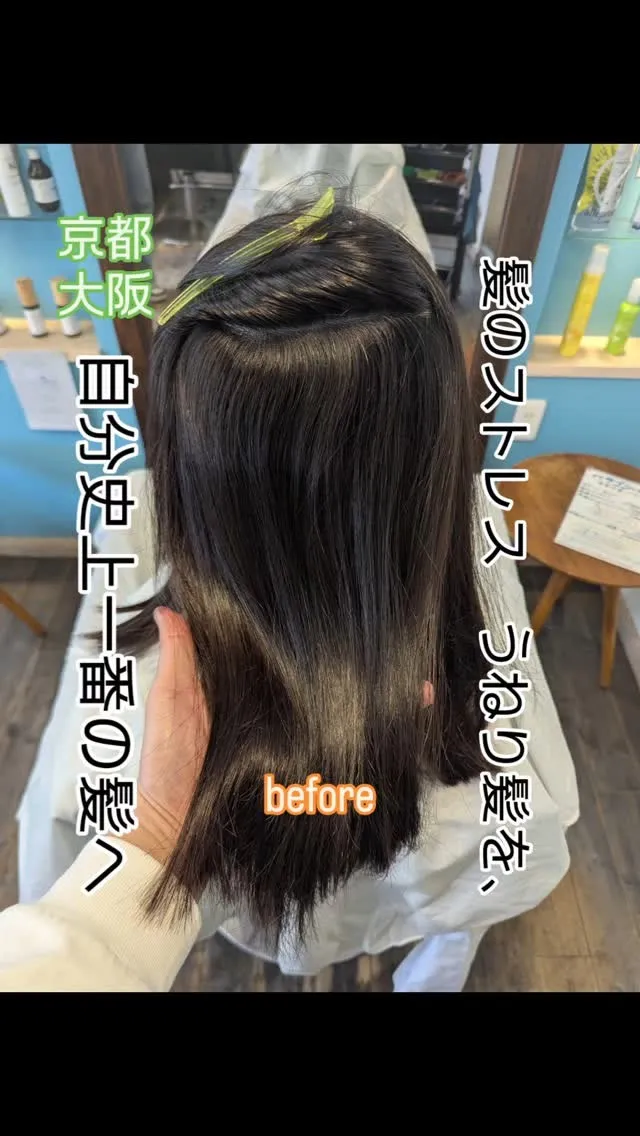 『他店で満足出来ないならパラゴン』