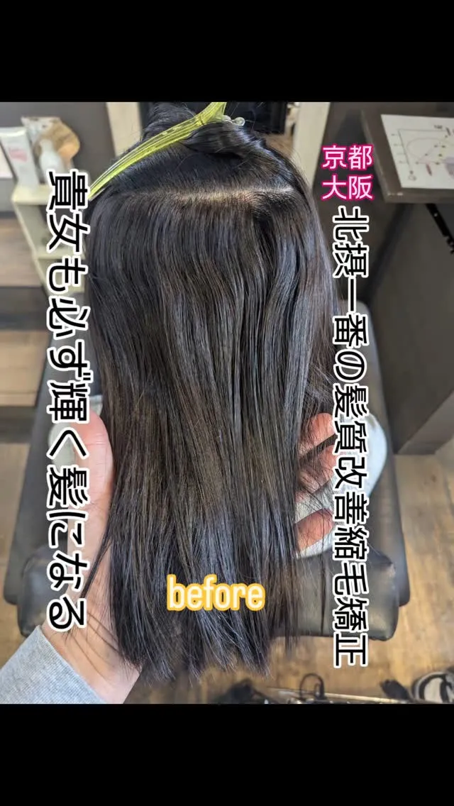 『貴女も必ず生まれ変われる』