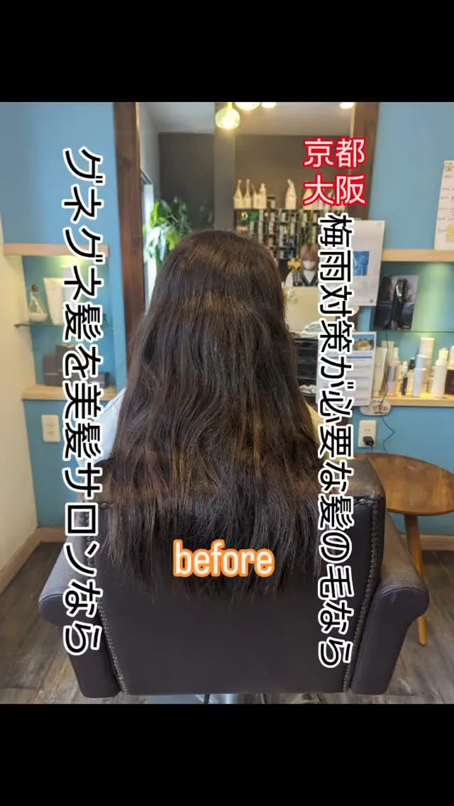 『阪急沿線一番の