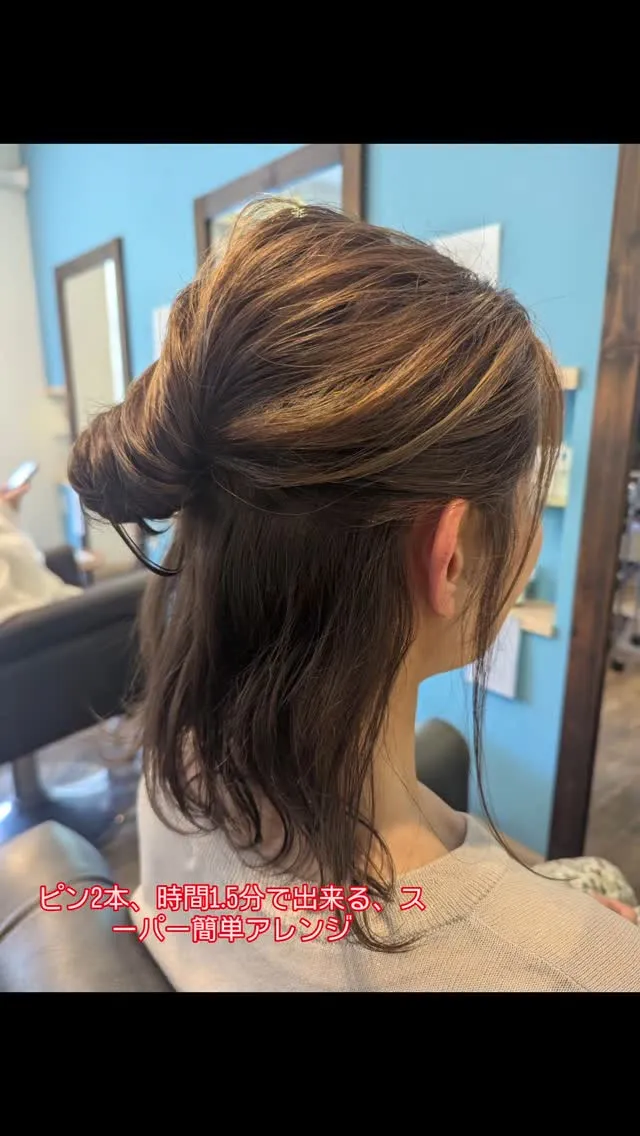 ナチュラルで日常で出来る