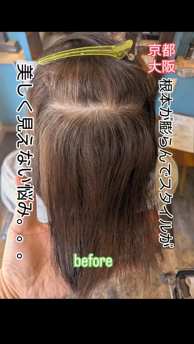 『他店で満足出来ないならパラゴン』