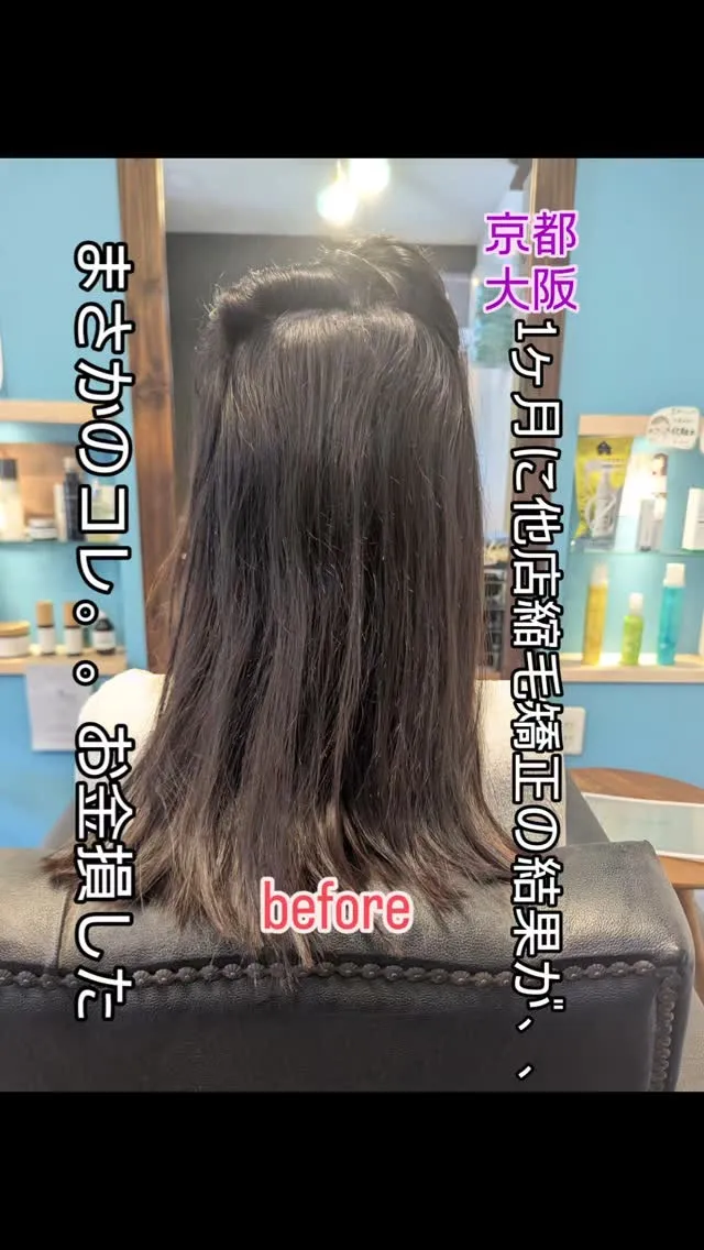 『貴女も必ず生まれ変われる』