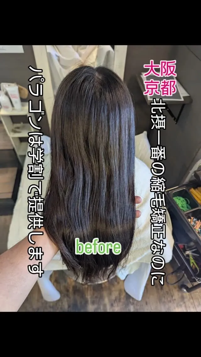 子供の未来を救うのは、