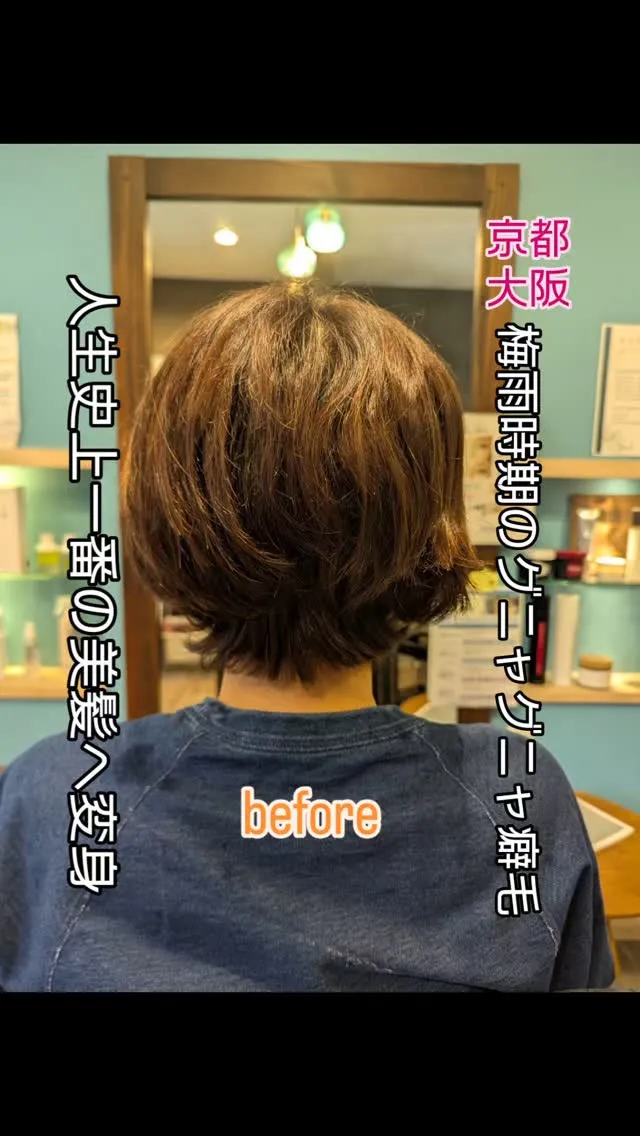 貴女を必ず美しくします☆