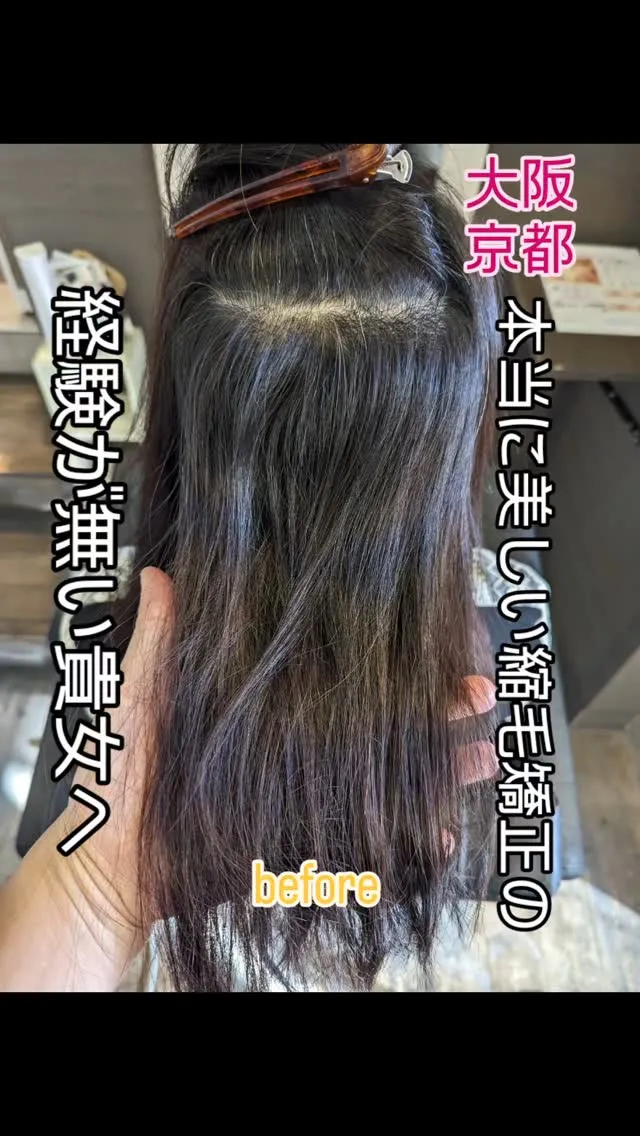 パラゴンにしかない薬剤とノウハウがあります☆