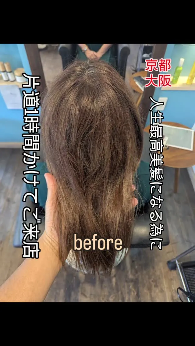 『阪急沿線一番の