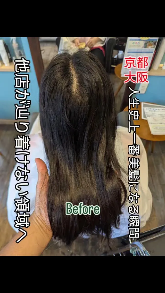 『貴女も必ず生まれ変われる』