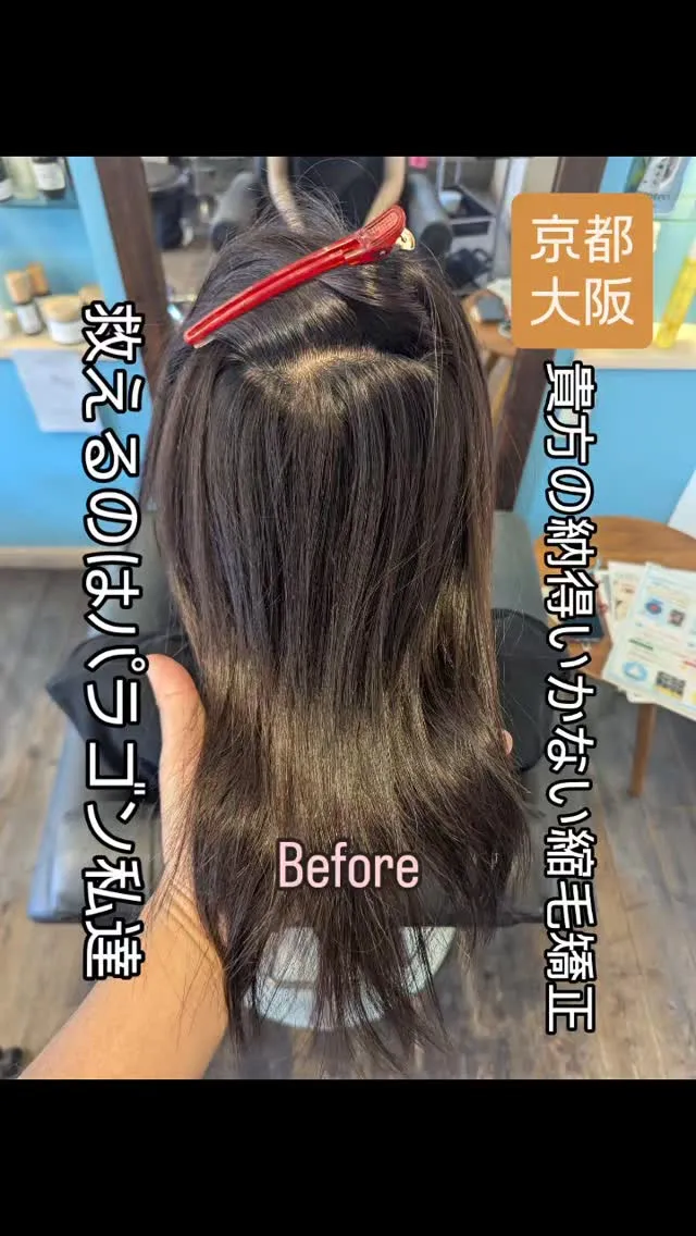 『貴女も必ず生まれ変われる』