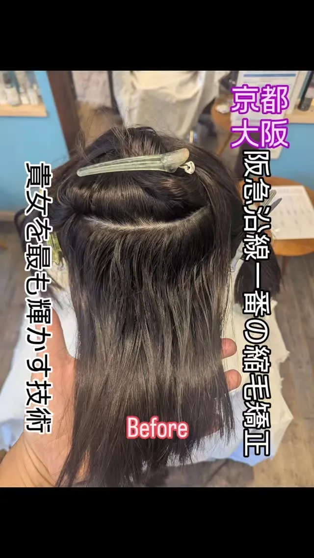 パラゴンにしかない薬剤とノウハウがあります☆