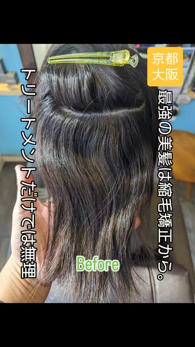 貴女を必ず美しくします☆