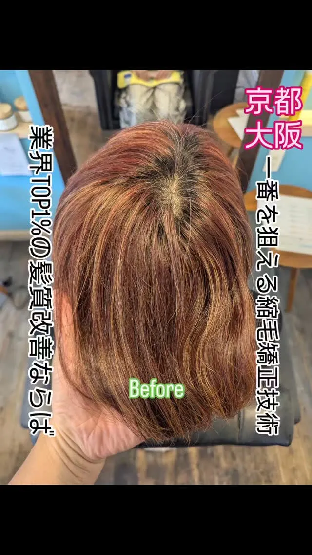 『阪急沿線一番の