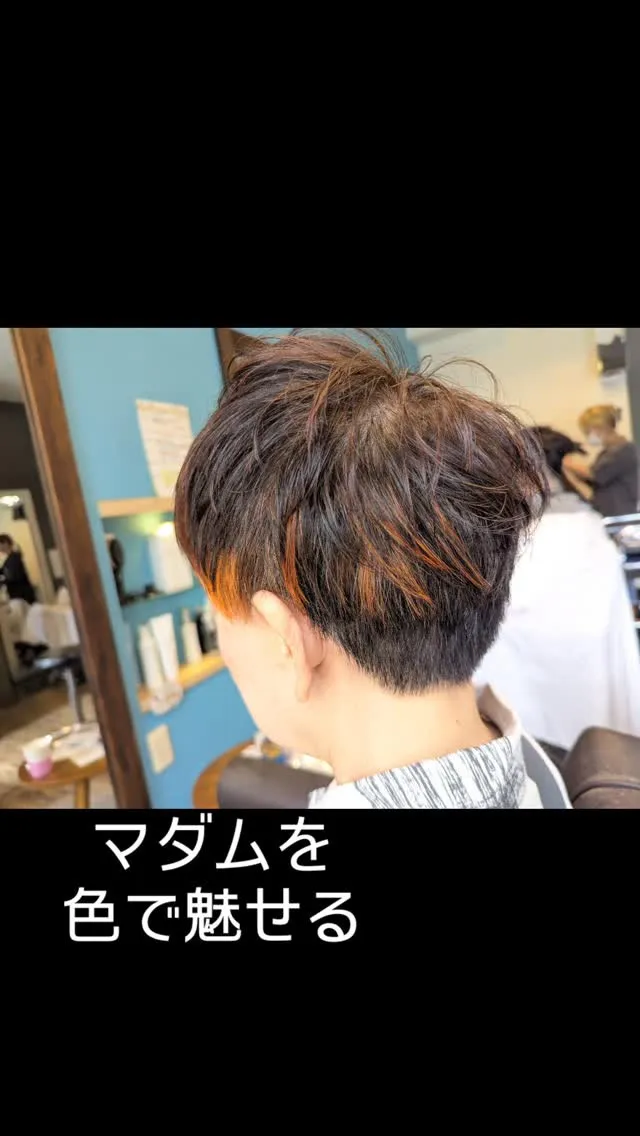 何気ないハイライトが、