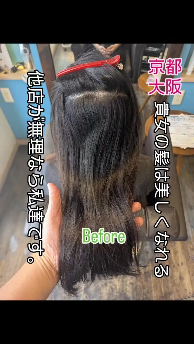 『阪急沿線一番の