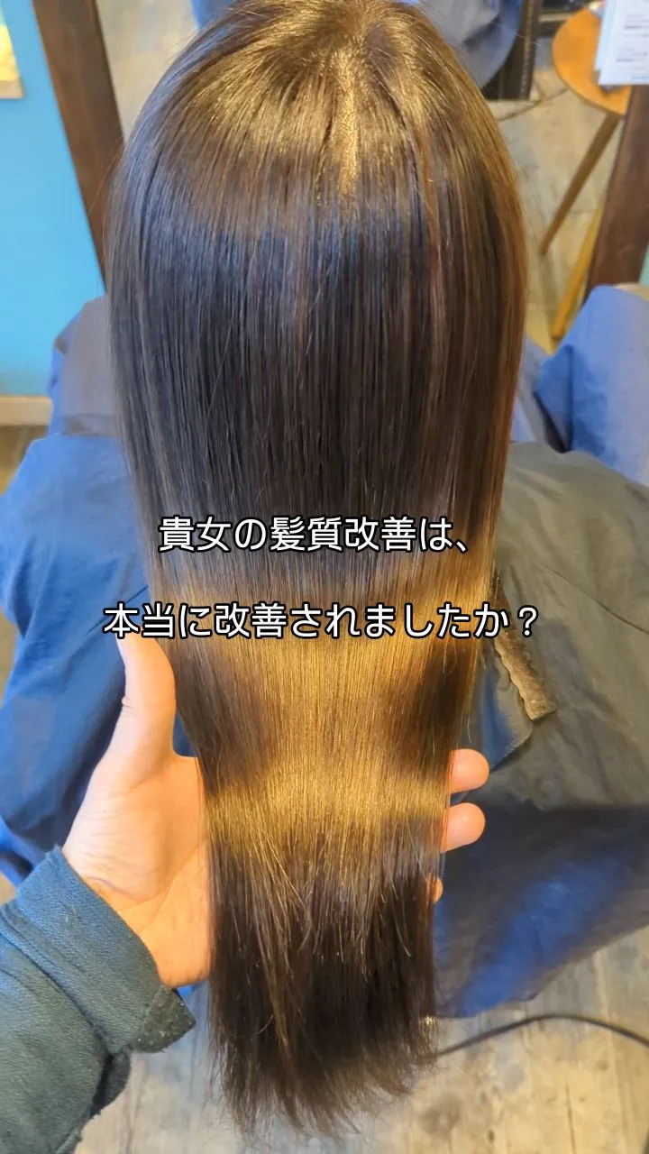 貴女を必ず美しくします☆