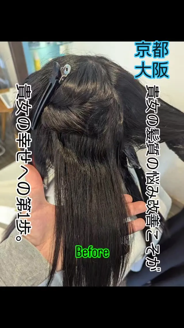 パラゴンにしかない薬剤とノウハウがあります☆