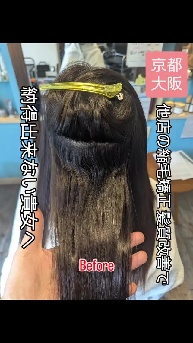 『阪急沿線一番の