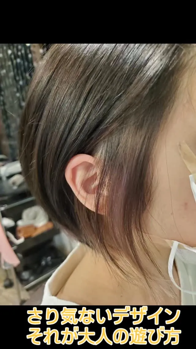 1度の人生、本当に「自分」を表現出来てますか？