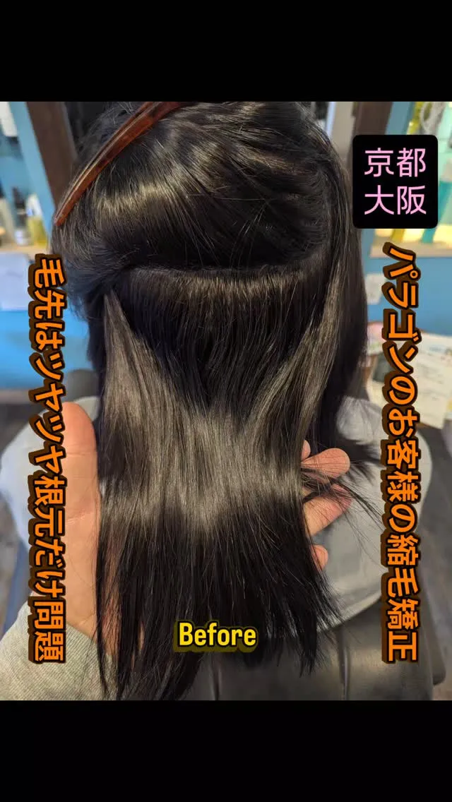 『阪急沿線一番の