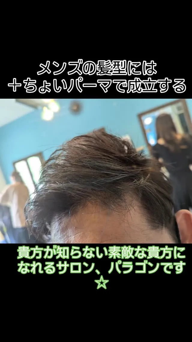 貴方の輝きのランクを上げる✨