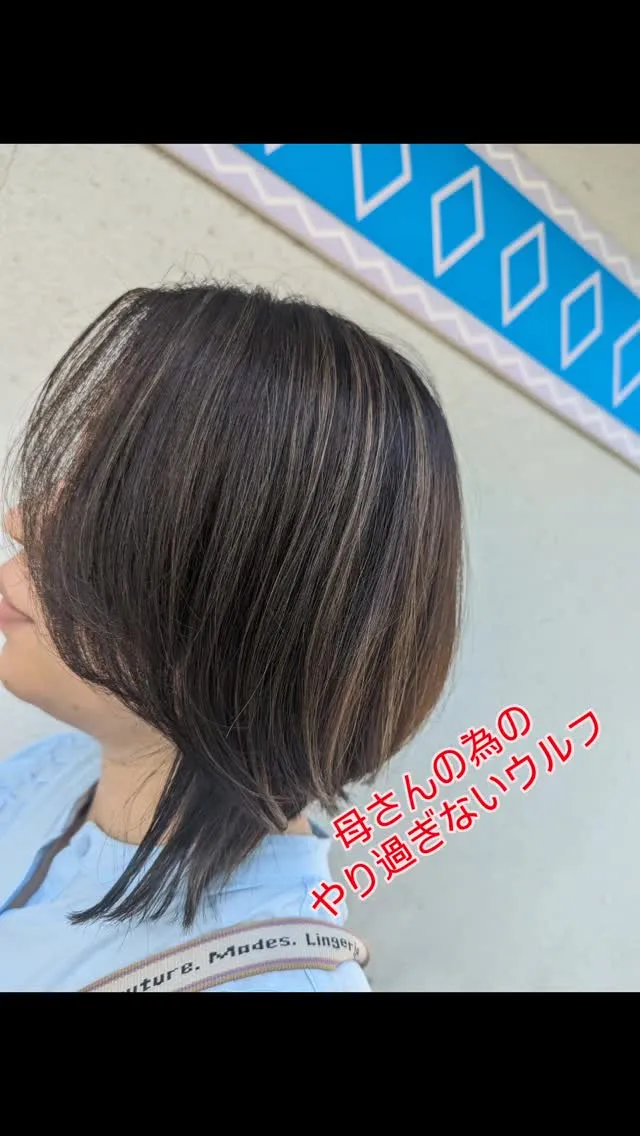 貴女の輝きのランクを上げる✨