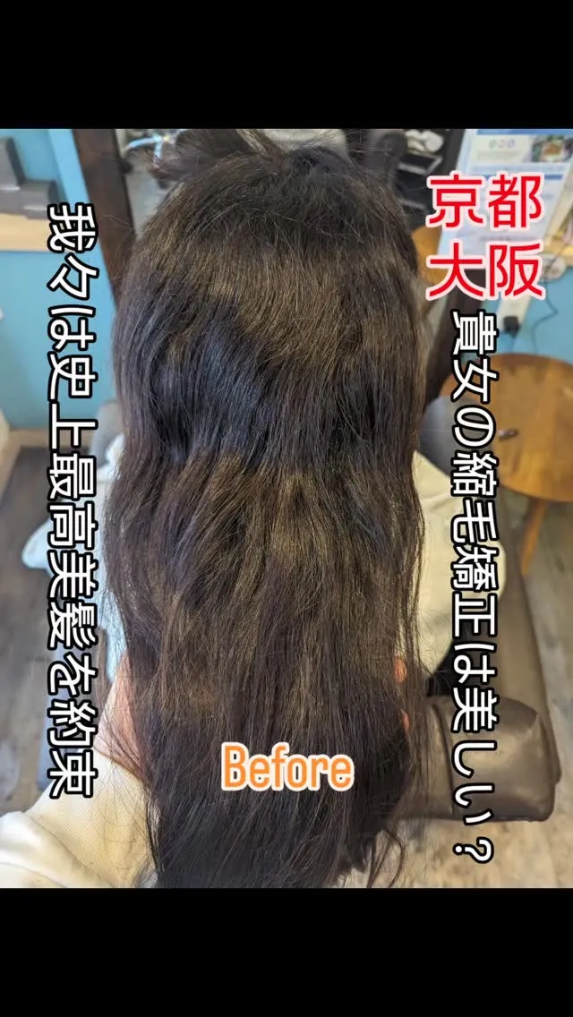 『阪急沿線一番の