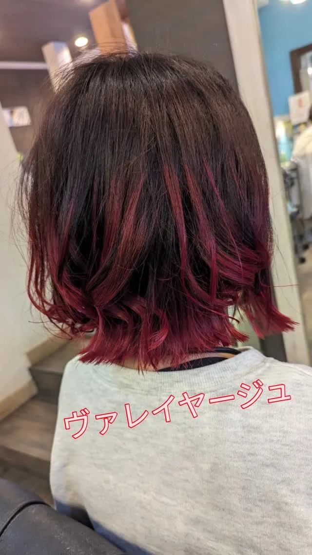 貴女が出会った事ない自分と出会う為に、