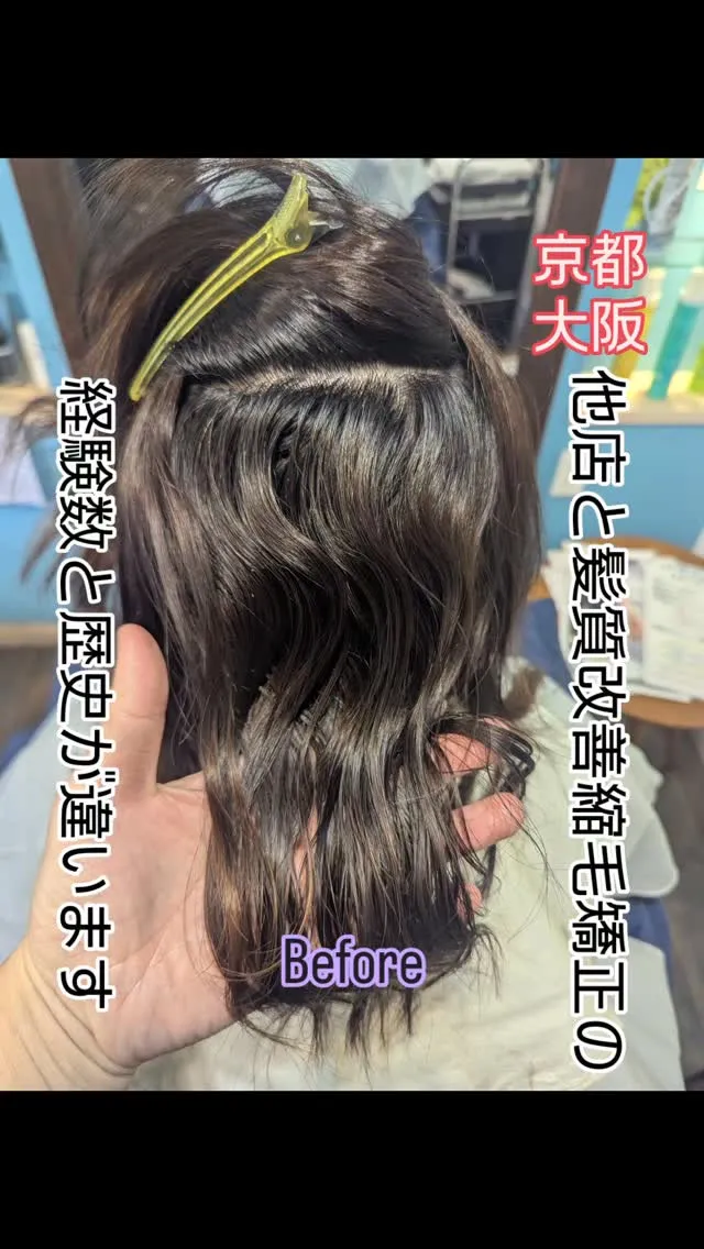 他店と、歴史も実績も歩みも違います。