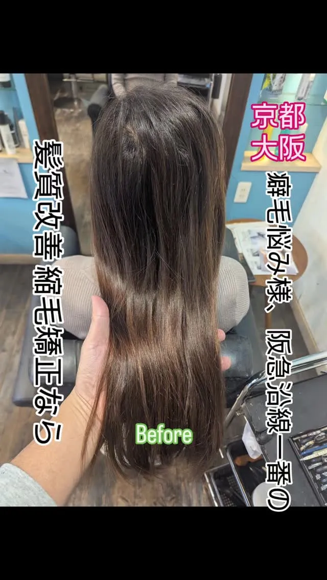 『貴女も必ず生まれ変われる』