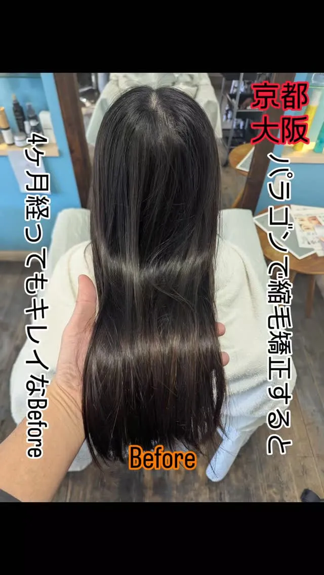 『阪急沿線一番の