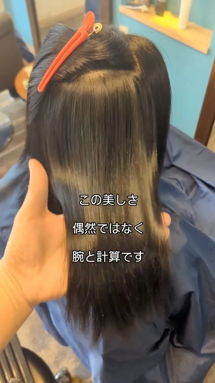 ⁡Paragon特製水素縮毛矯正