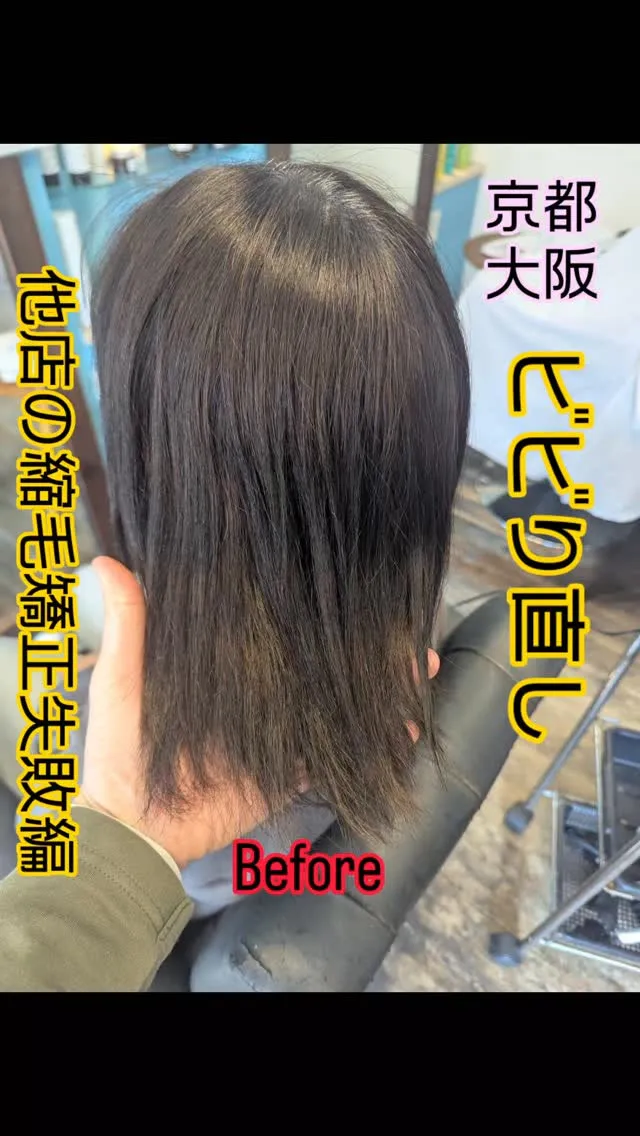 【必読】失敗してからできるだけ短時間でビビり直しがコツです。