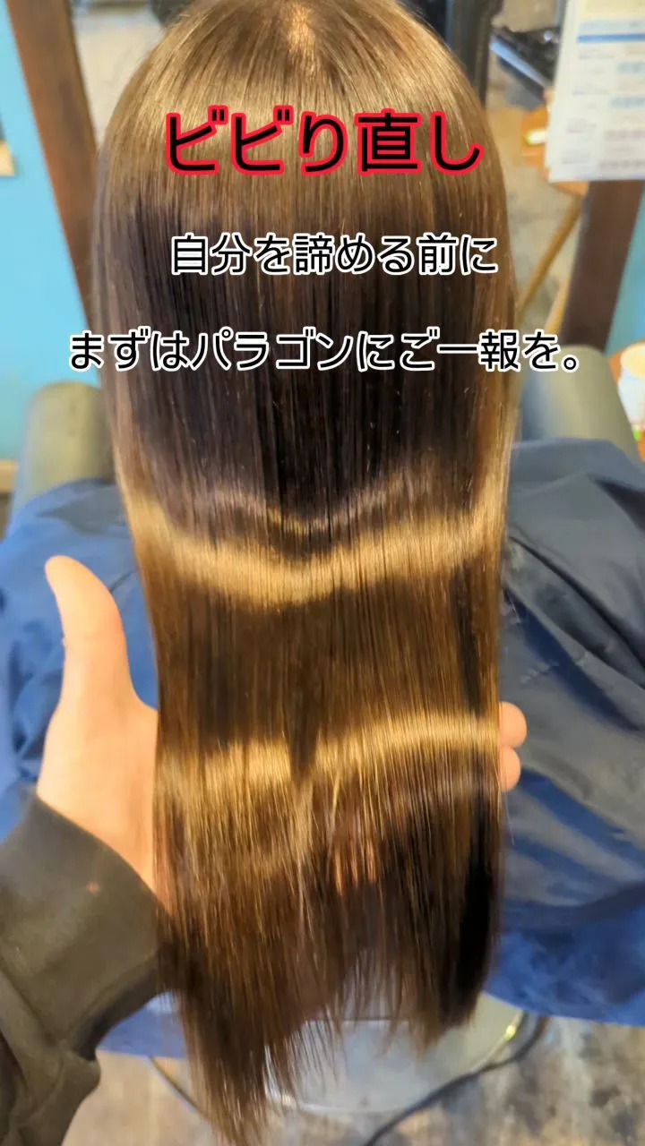 【必読】失敗してからできるだけ短時間でビビり直しがコツです。