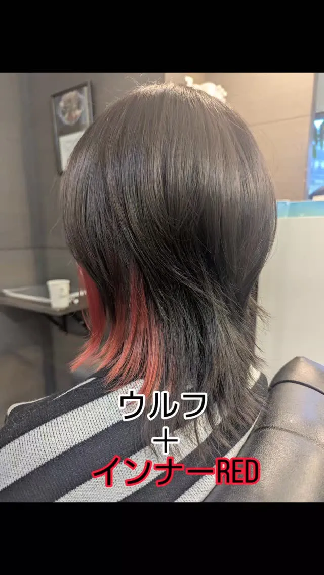 ⁡ #水無瀬美容室⁡