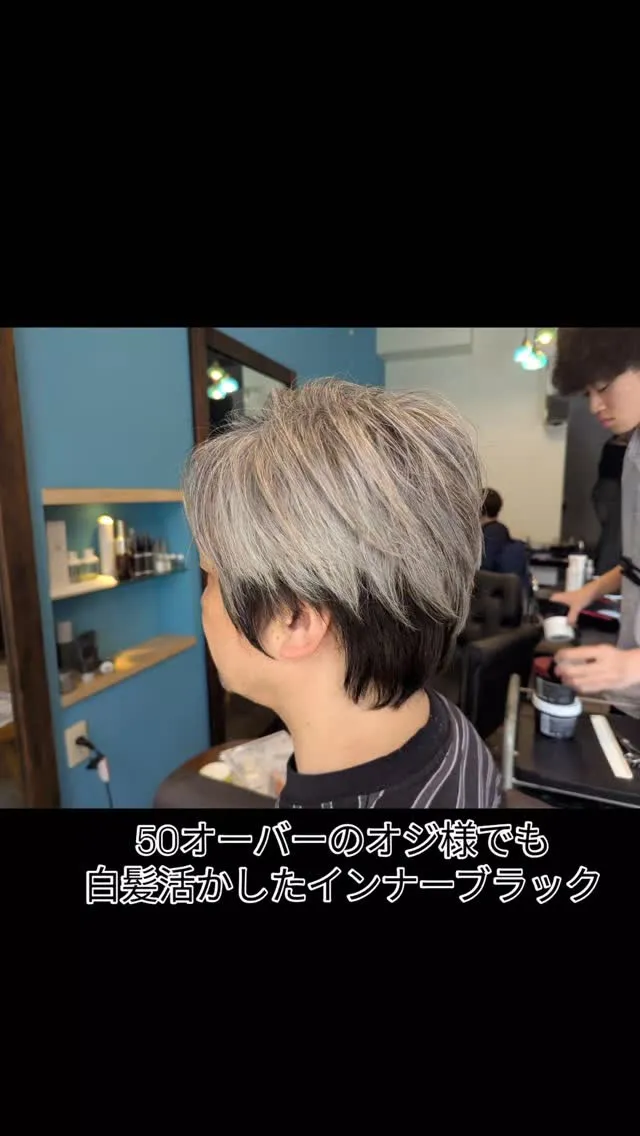 インナーブラック⁡