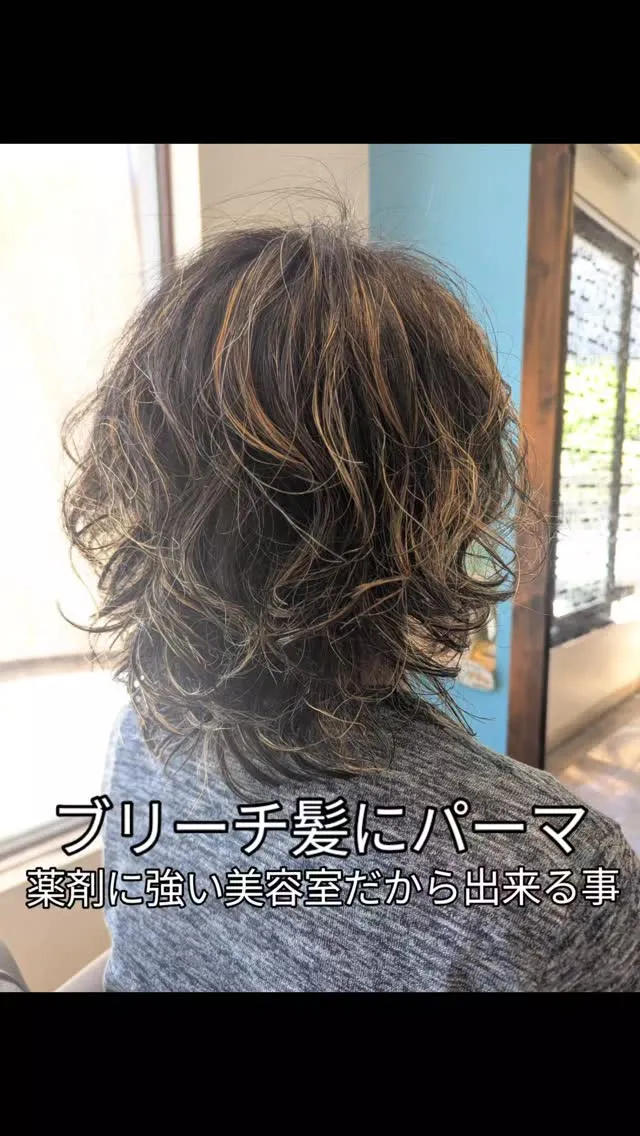 #水無瀬美容室 ⁡