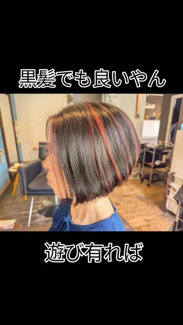 #水無瀬美容室⁡