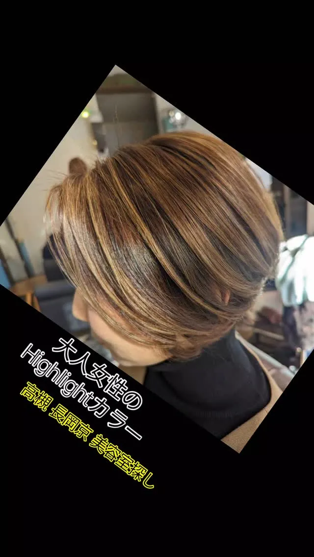 #高槻美容室⁡