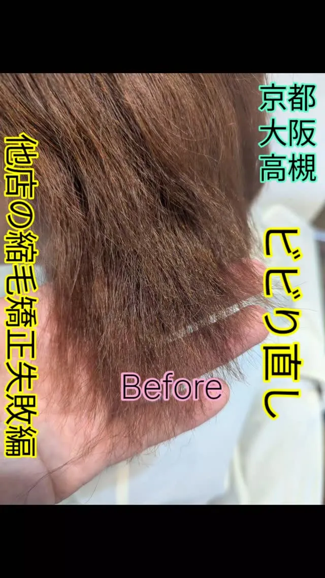 【必読】失敗してからできるだけ短時間でビビり直しがコツです。