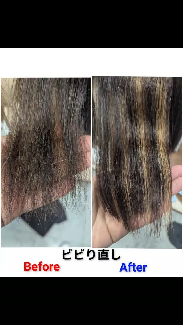⁡他店での縮毛矯正失敗やビビリ毛、パラゴンヘアーが修復します