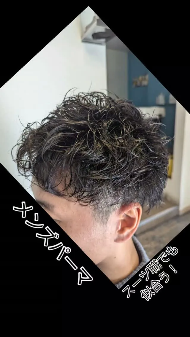 #島本町美容室 ⁡
