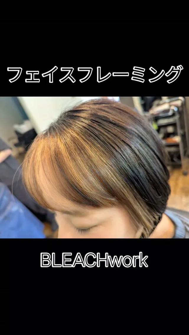 #水無瀬美容室⁡