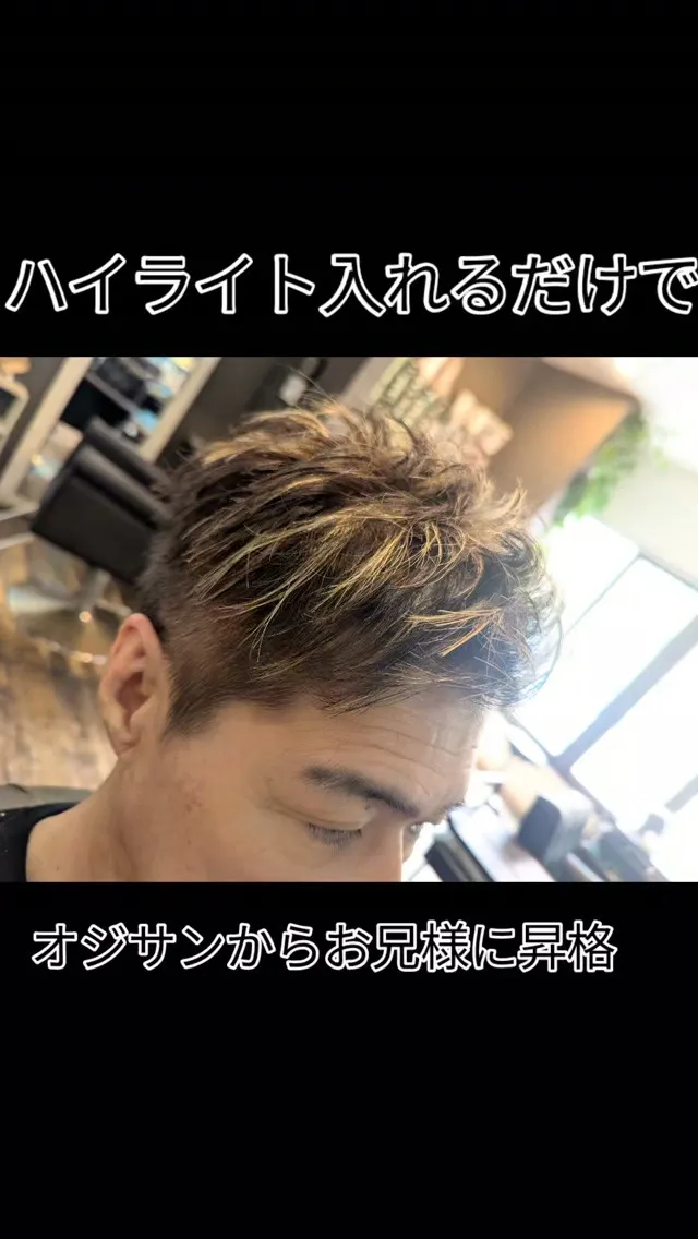 #島本町美容室 ⁡