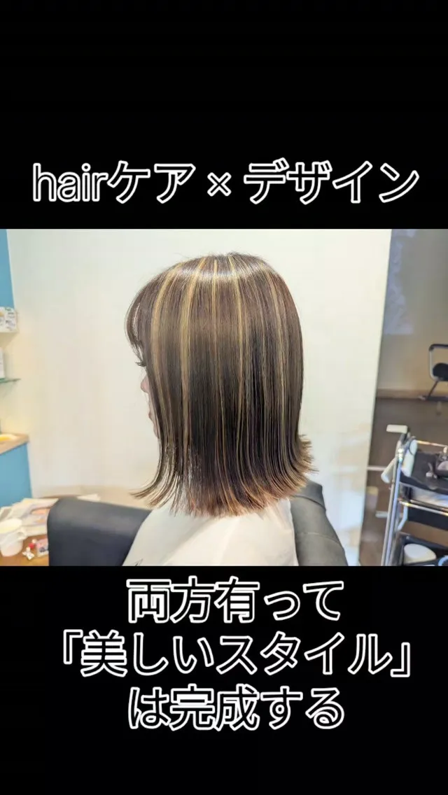 #水無瀬美容室 ⁡