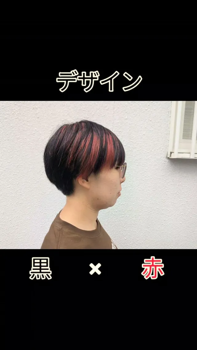 #島本町美容室⁡