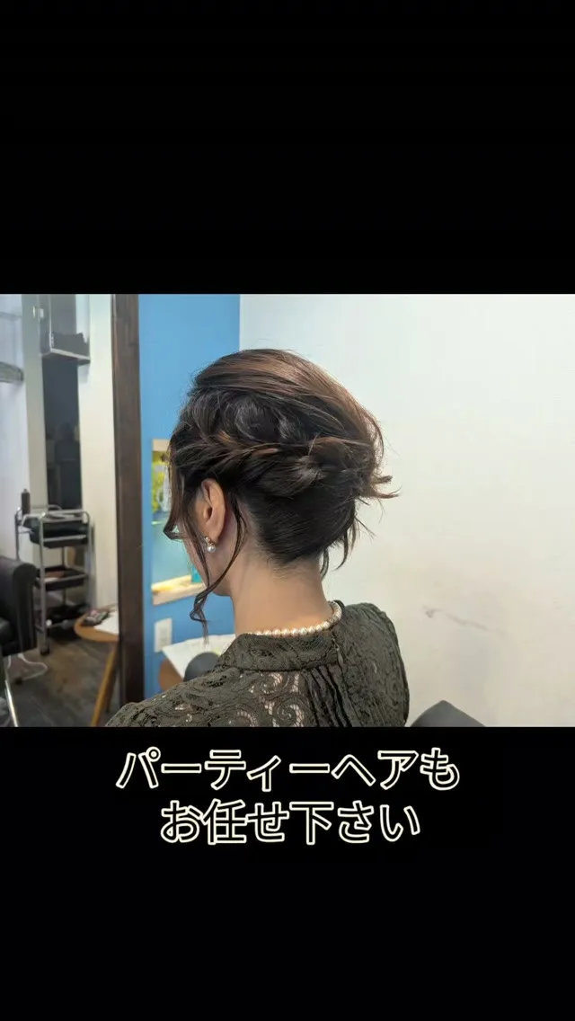 #水無瀬美容室 ⁡