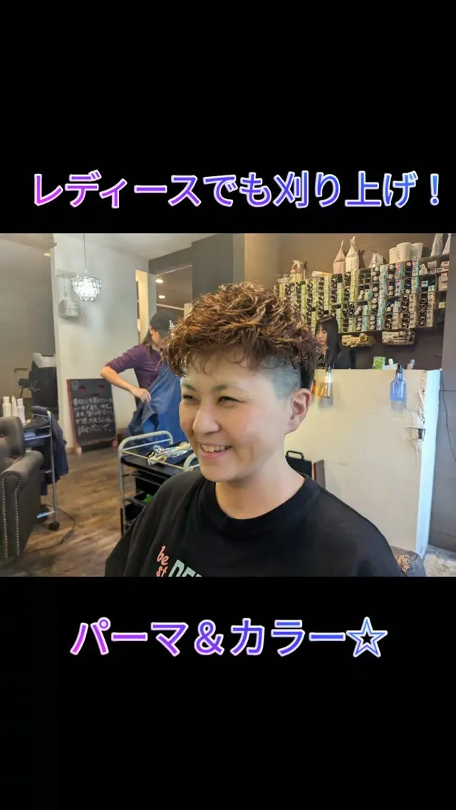 #水無瀬美容室⁡