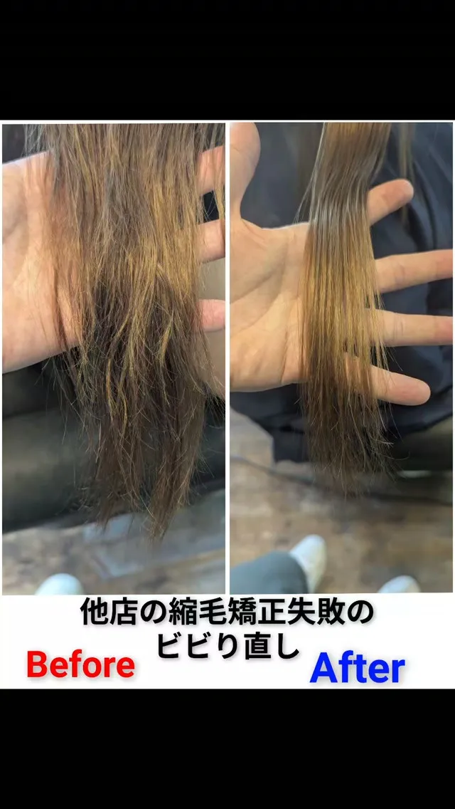 #大阪ビビり直し  #京都ビビり直し  #滋賀ビビり直し #...