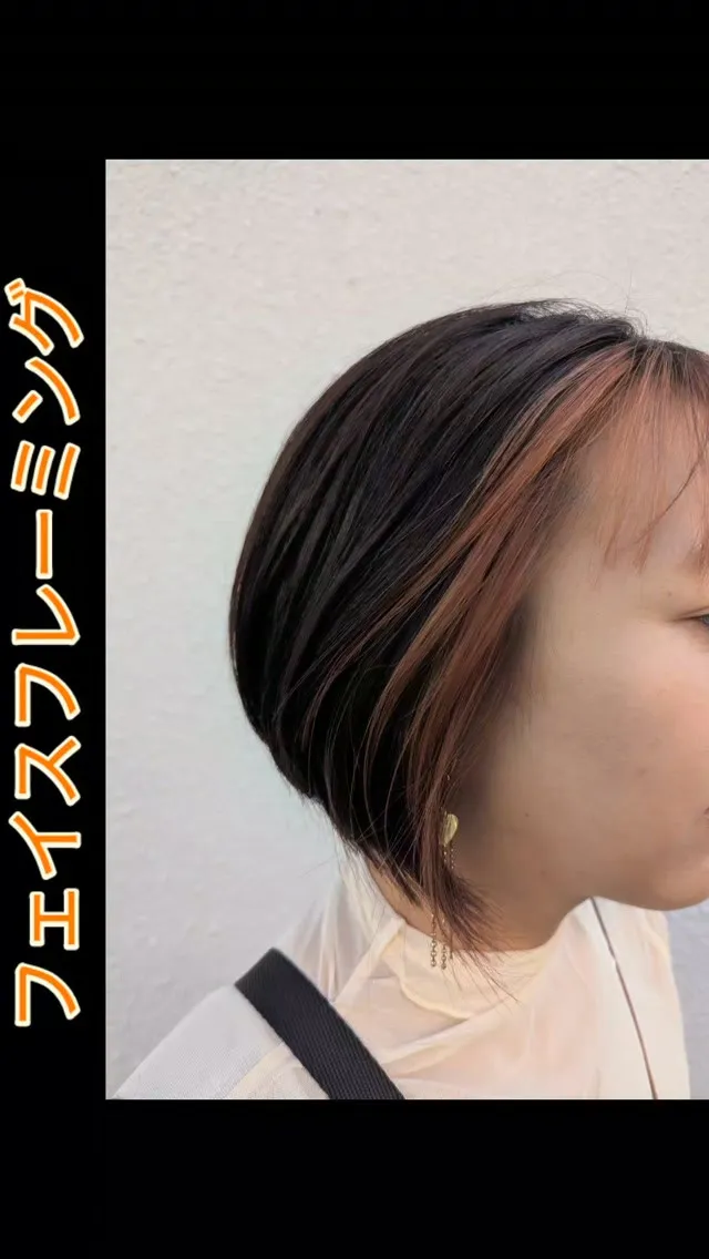 #水無瀬美容室⁡