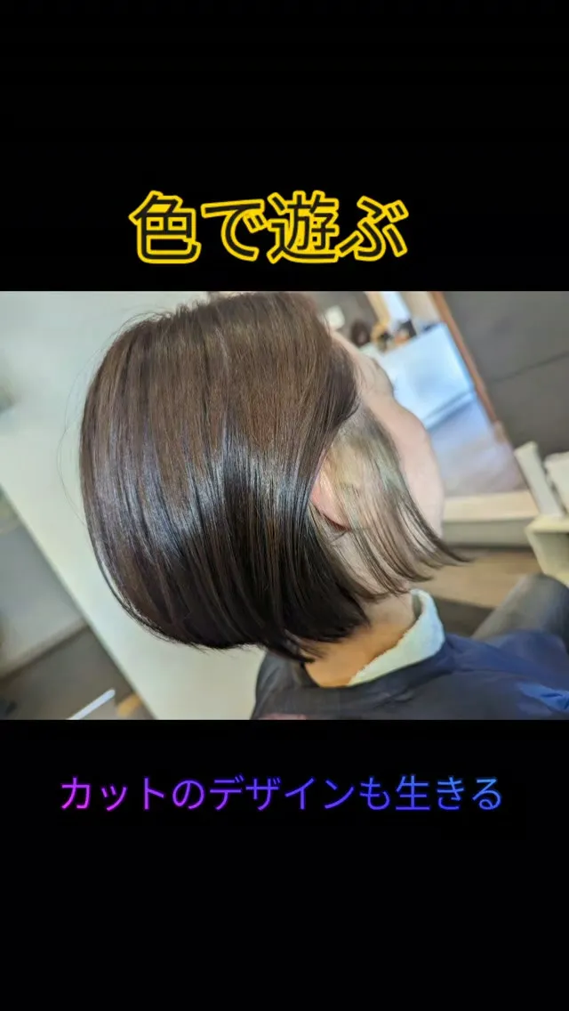 #高槻美容室⁡